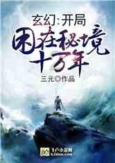 战争黎明3