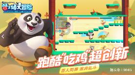 填满方块格