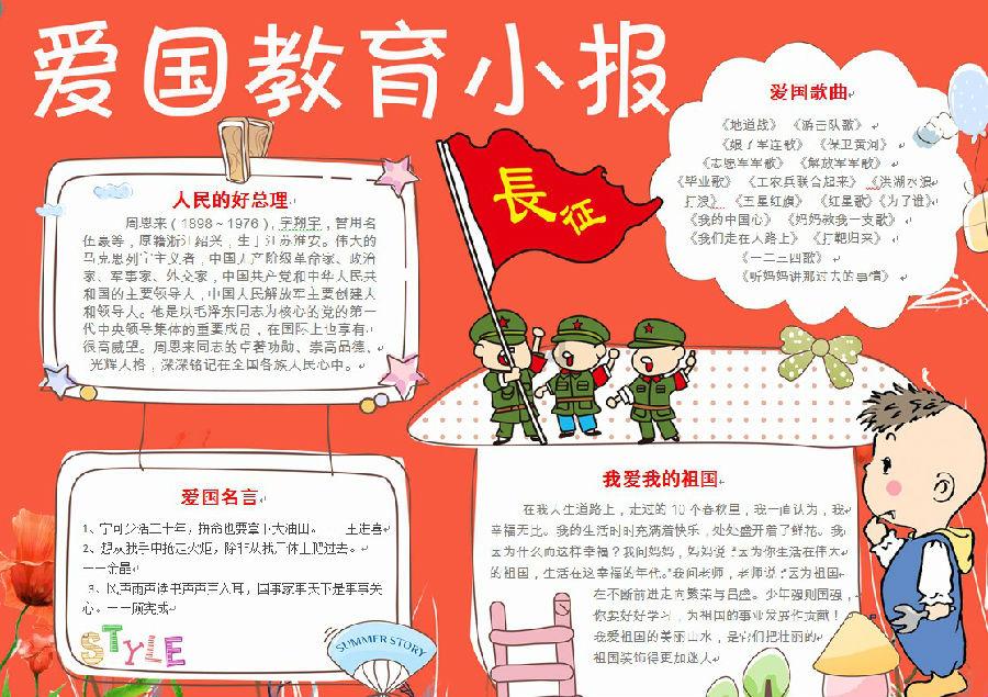 蜘蛛森林逃生