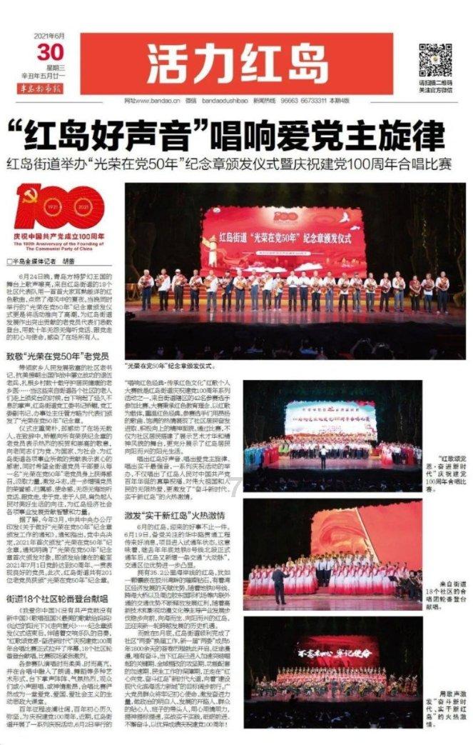 东风汽车股份智能制造和绿色工厂新总装线落成