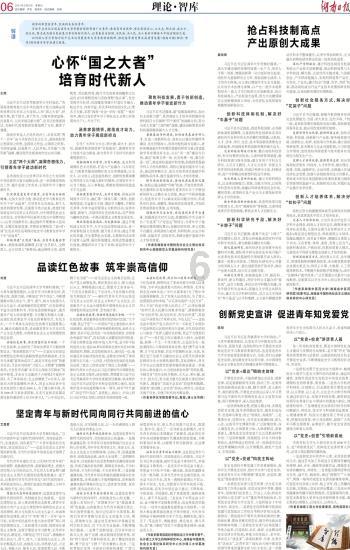 小鸡要回家